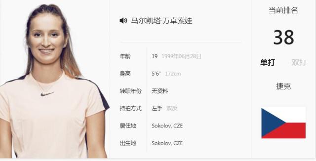 技惊四座，麦克托米奈开场3分钟为苏格兰打入一粒精彩的倒钩