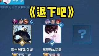 意媒：达米安预计米兰德比归队，姆希塔良未来几天再做检查